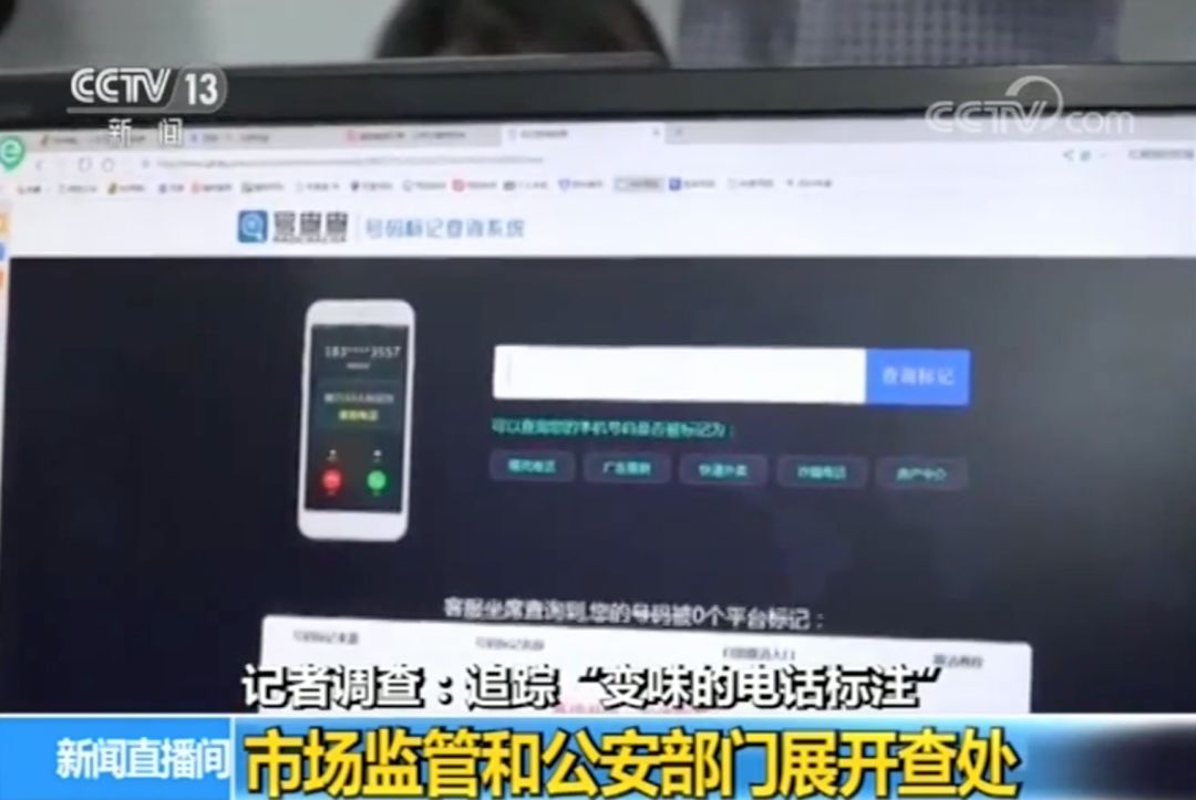 接到骚扰电话怎么办,接到骚扰电话怎么举报