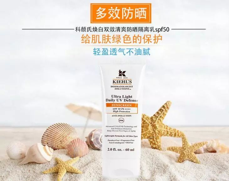 平价又高倍的防晒,快去买这10款防晒平价又好用