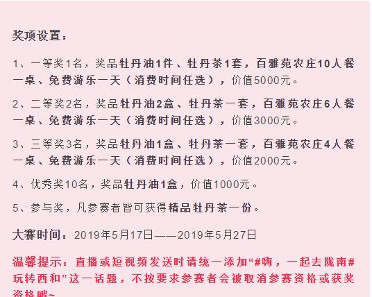 电商脱贫攻坚视察,电商扶贫产业新门路怎么做