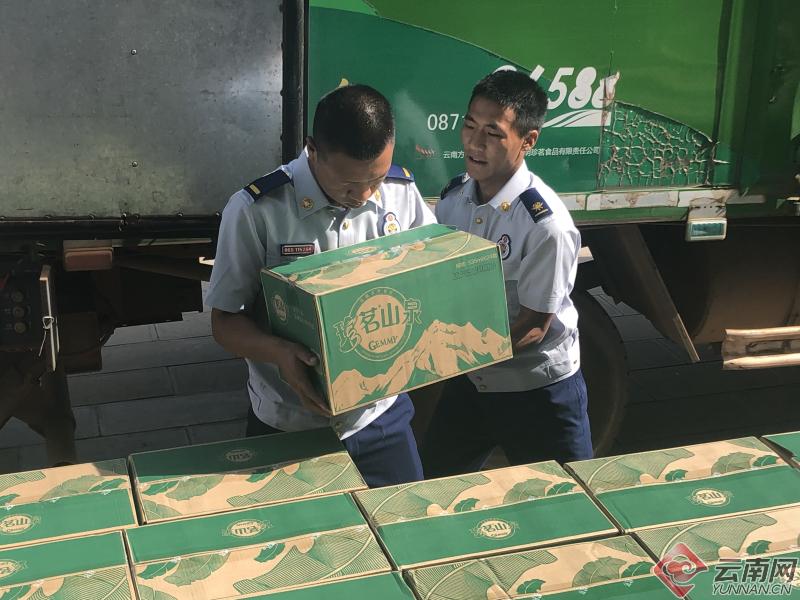 昆明官渡区森林防火支队,昆明森林防火灭火