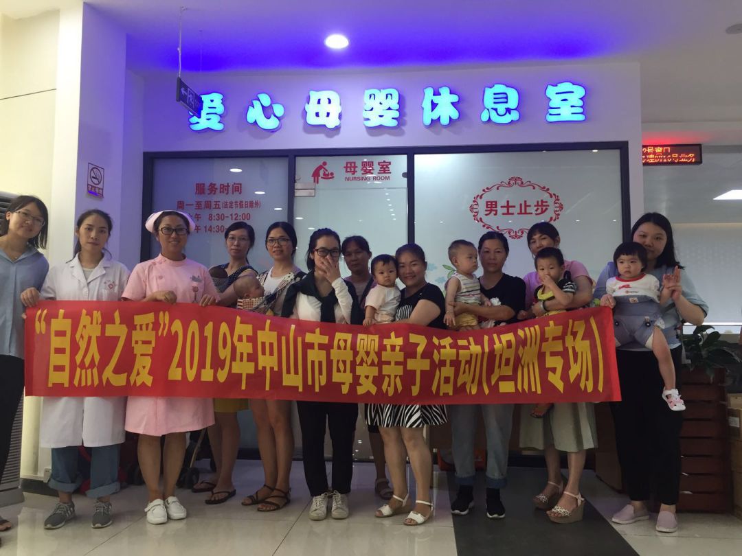 放大招！24个镇区“自然之爱”母婴亲子活动魅力爆表！,送20积分