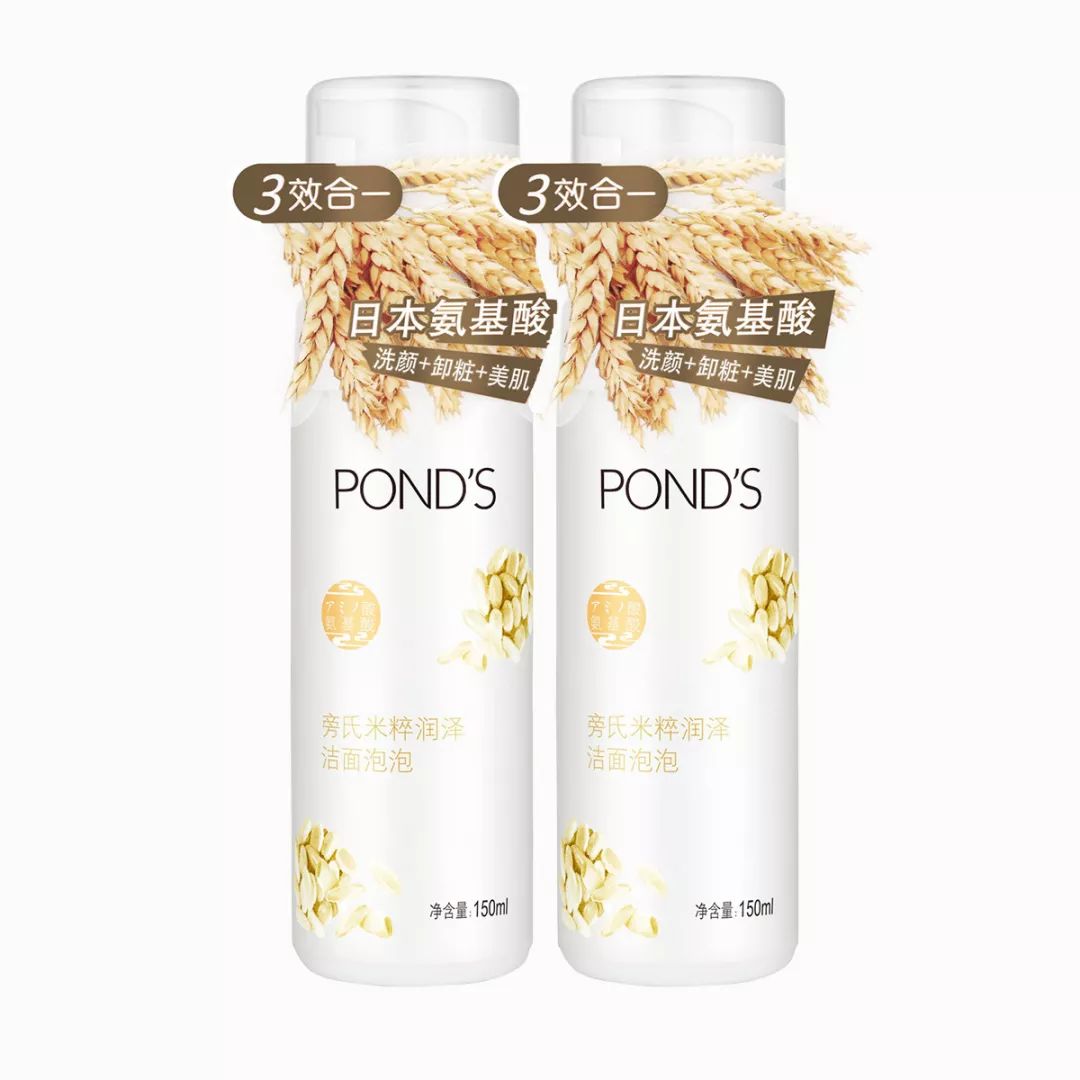 手动捂脸.JPEG：这是直男推荐的女生产品种草文