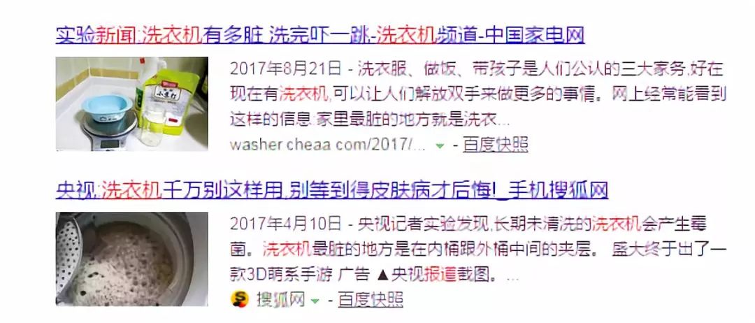 「今日团购」央视证明：洗衣机比马桶脏100倍！你需要这款抑菌率95.7%的清洁剂