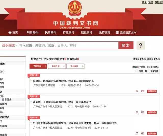 海淘十大防坑技巧,海淘发现错货怎么办