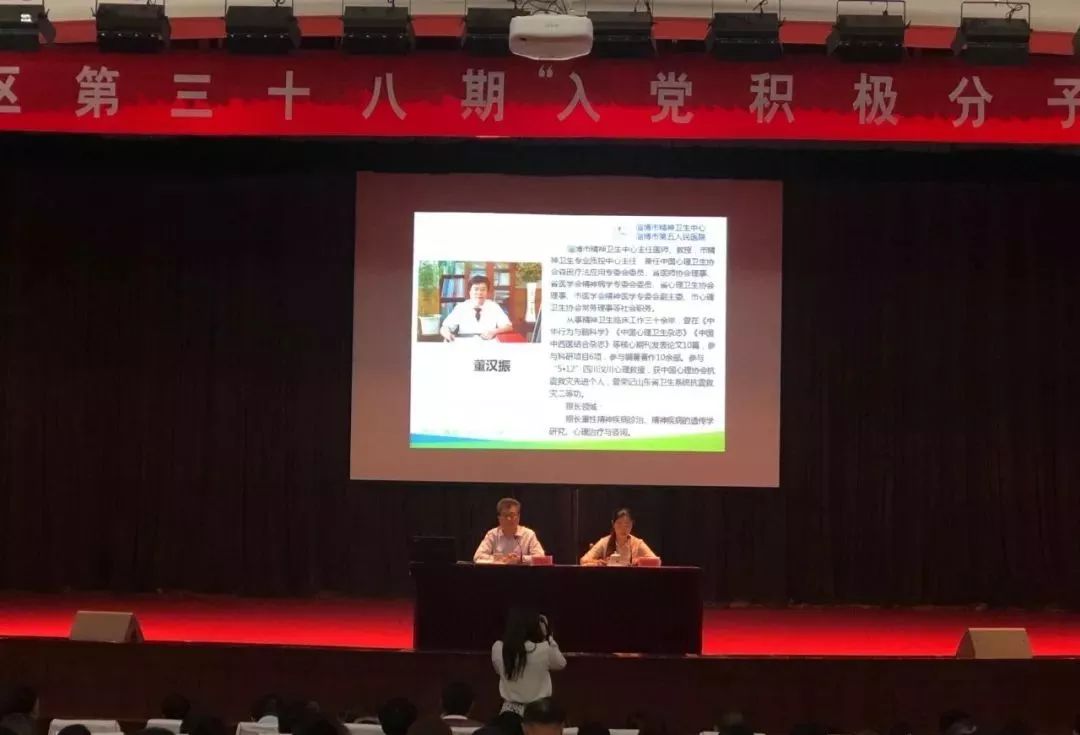 【人大评议专区】淄博市精神卫生中心：服务群众心理健康，促进患者社会康复