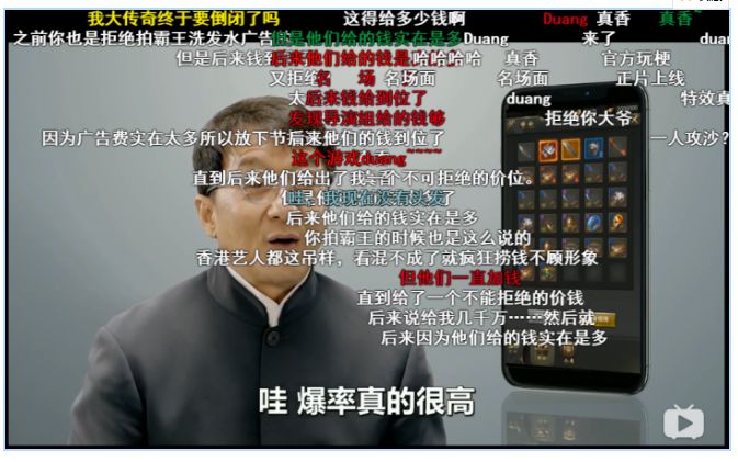 贪玩蓝月明星代言传奇,贪玩蓝月代言都有谁