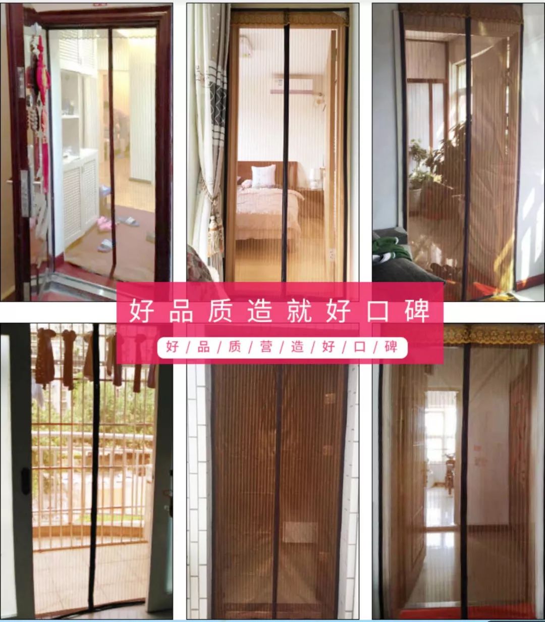 防蚊卷帘通风吗,怎么解决防蚊帘风一吹就开