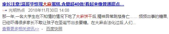 警惕这种东西别碰更别吃,大家关注这些食品千万不要乱买