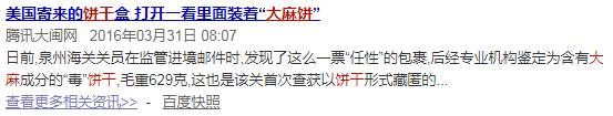 警惕这种东西别碰更别吃,大家关注这些食品千万不要乱买