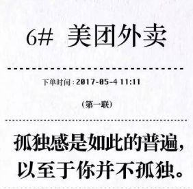 看，那些老人又在研究我们了