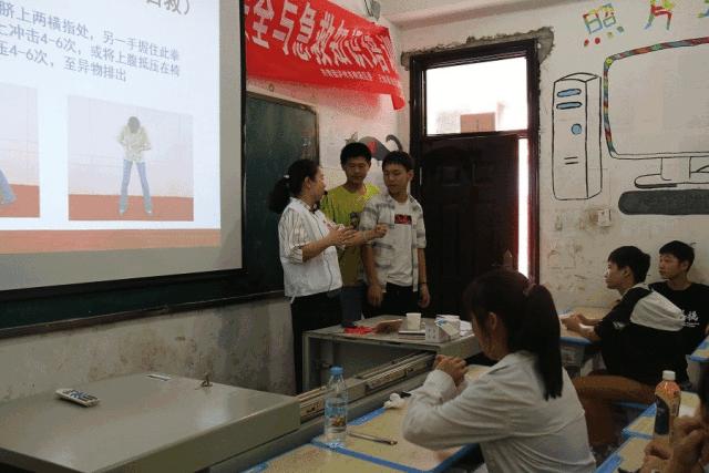 学习救护知识守护生命安全,学会急救知识守护生命安全