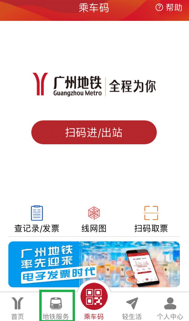 火车坐过站免费返回有座位吗,火车坐过站能免费坐回来吗