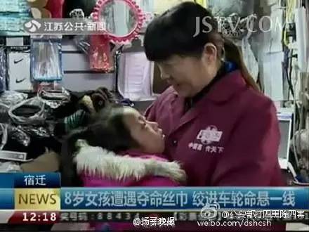 25岁女孩被勒颈,女孩被勒脖子怎么办