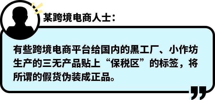 原装进口内幕,央视爆料海外进口商品