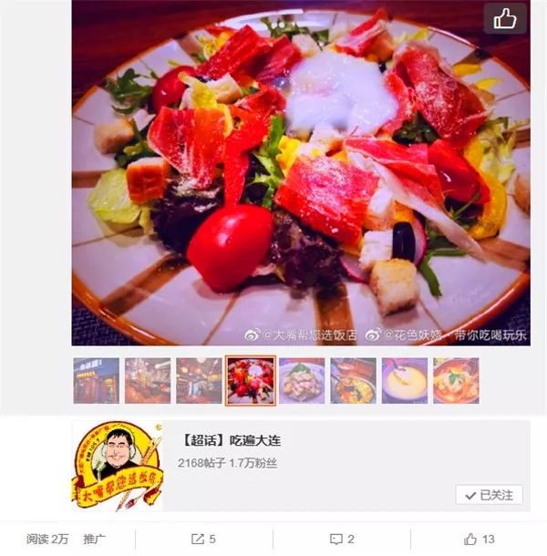 大连人气餐厅前十名,大连美食必吃的餐厅排名