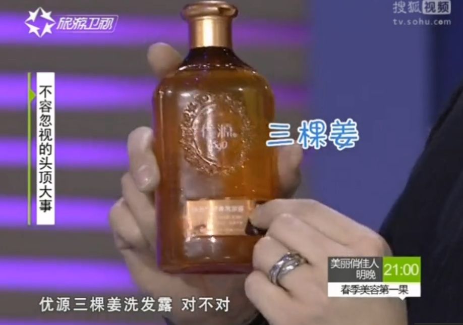 头皮生姜精华修护洗发水,一瓶洗护一体的原浆洗发水