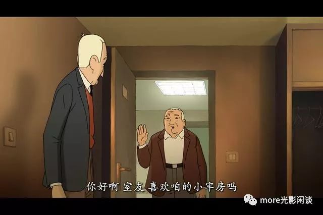 老年痴呆的正确解药：老人养老院遇暴躁老头，作弊、飙车两不误