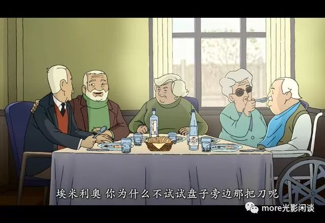 老年痴呆的正确解药：老人养老院遇暴躁老头，作弊、飙车两不误