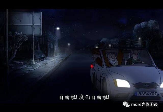 老年痴呆的正确解药：老人养老院遇暴躁老头，作弊、飙车两不误