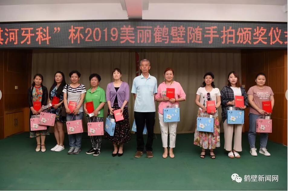 鹤壁新闻网通报,鹤壁新闻网头条新闻