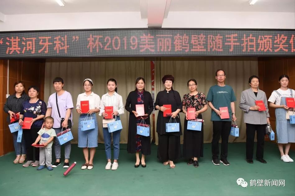 鹤壁新闻网通报,鹤壁新闻网头条新闻