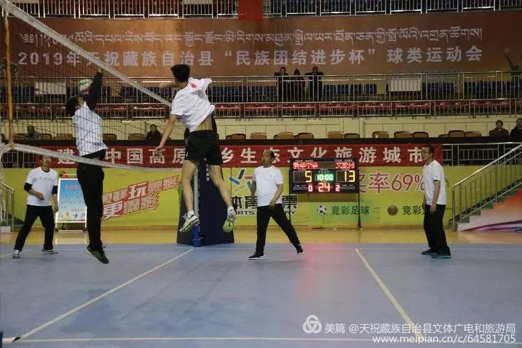 青海民族团结进步杯青少年足球赛,民族团结进步运动会