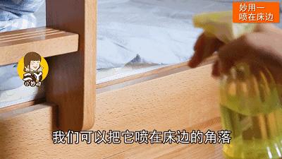 鞋子上滴风油精,风油精滴到鞋子