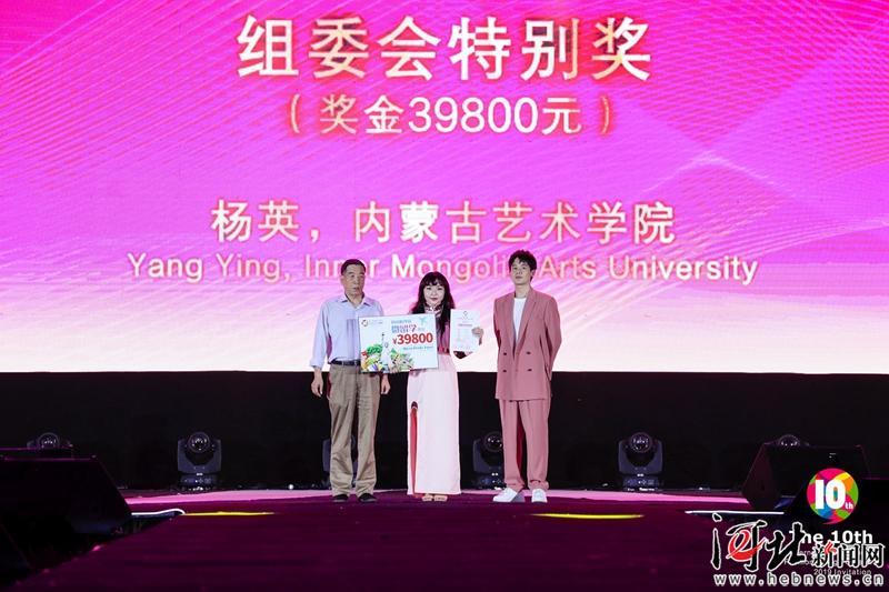 燕京理工大学生时尚设计盛典,燕京理工学院第十届时尚设计盛典