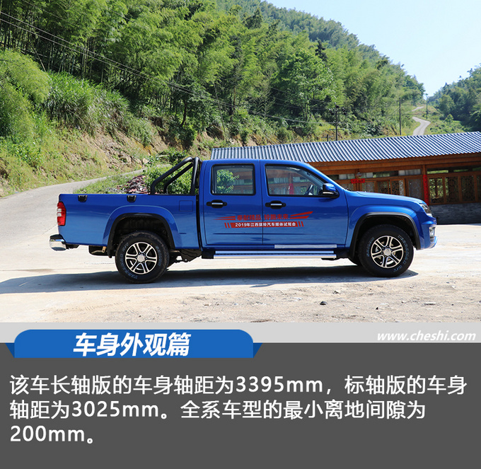 骐铃t72019款,2017年江铃骐铃t7四驱柴油版