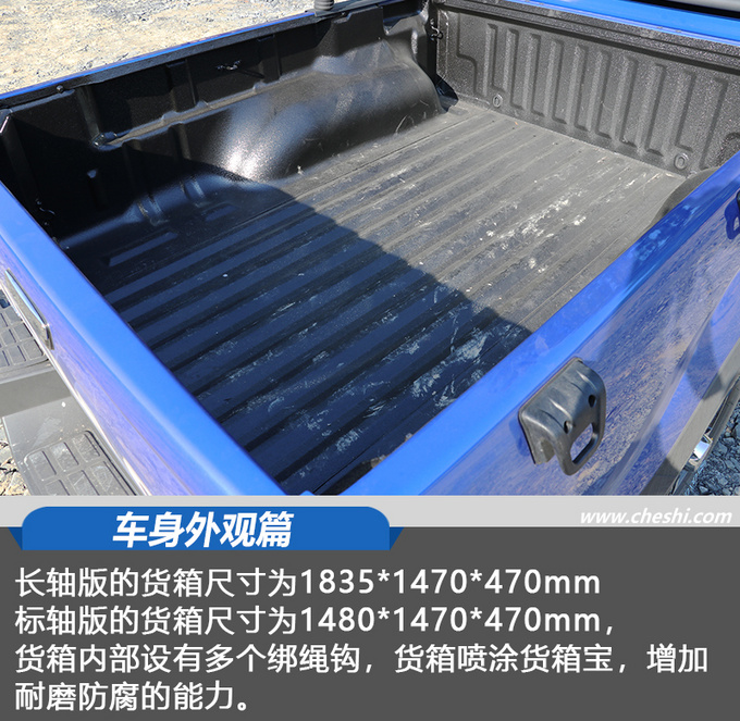 骐铃t72019款,2017年江铃骐铃t7四驱柴油版