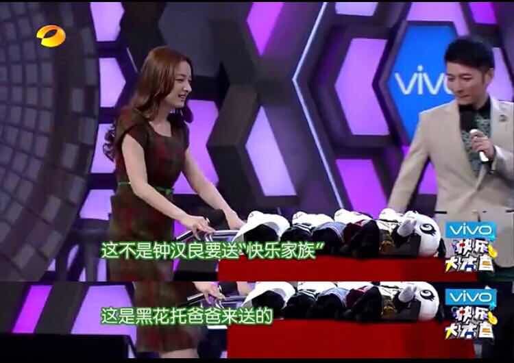 吴昕卖掉钟汉良送的礼物 (吴昕卖钟汉良礼物)