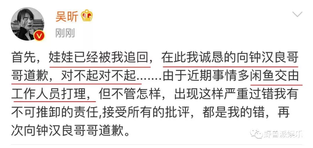 吴昕卖掉钟汉良送的礼物 (吴昕卖钟汉良礼物)