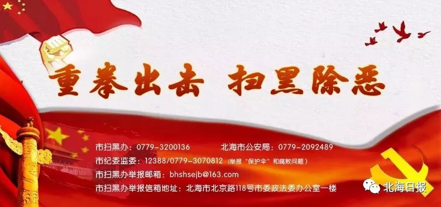 创城不文明行为曝光台,创城曝光台又一波不文明行为曝光