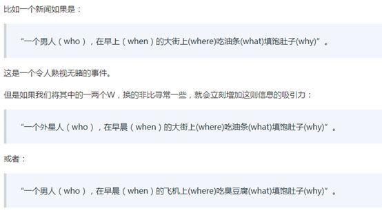 文案写作四种思维方式,文案写作的八种切入方法