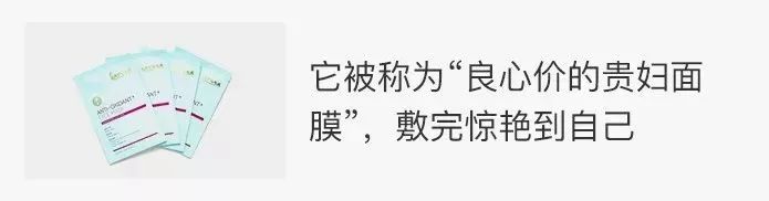 面膜拼单80盒,面膜拼团活动