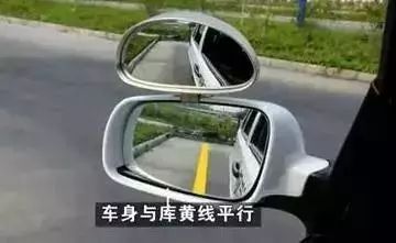 倒车入库偏了如何修正方向盘,倒车入库偏到一边去怎么修正