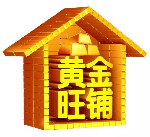 租到违建商铺被拆转让费能追回吗,微普法七天无理由退货是真的吗