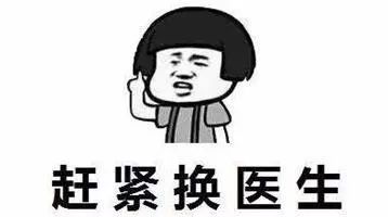 宫颈糜烂是不是妇科病最严重的,妇科宫颈糜烂怎样能治好