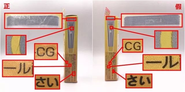 假货重灾区！当心！你手上的CC精华液可能是假的