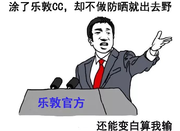 假货重灾区！当心！你手上的CC精华液可能是假的