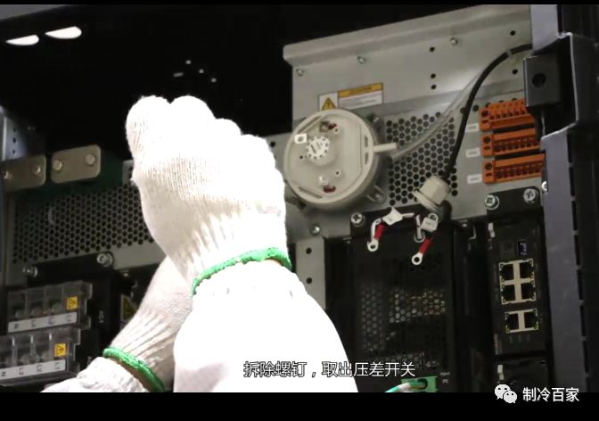 美的精密机房空调安装视频教程,精密空调机房示意图大全