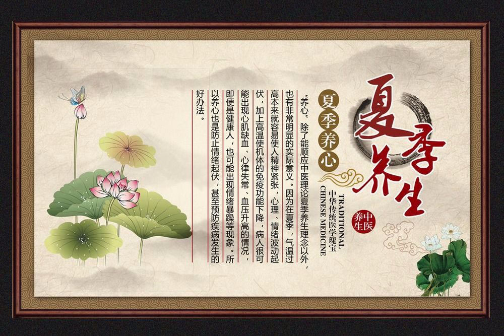 澶忓涓尰娌荤梾,澶忓涓尰琛ラ槼杩樻槸琛ラ槾