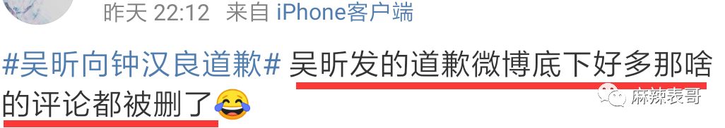 吴昕玻璃心,为什么吴昕总是被吐槽情商低