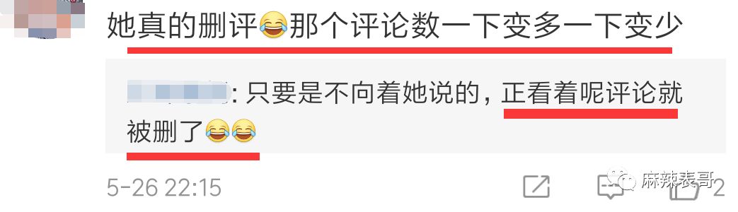 吴昕玻璃心,为什么吴昕总是被吐槽情商低