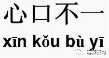 吴昕玻璃心,为什么吴昕总是被吐槽情商低