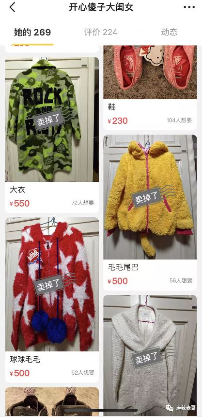 吴昕玻璃心,为什么吴昕总是被吐槽情商低