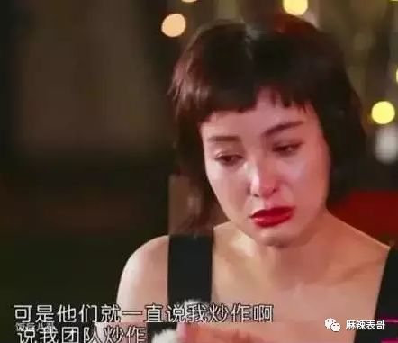 吴昕玻璃心,为什么吴昕总是被吐槽情商低