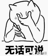 吴昕玻璃心,为什么吴昕总是被吐槽情商低