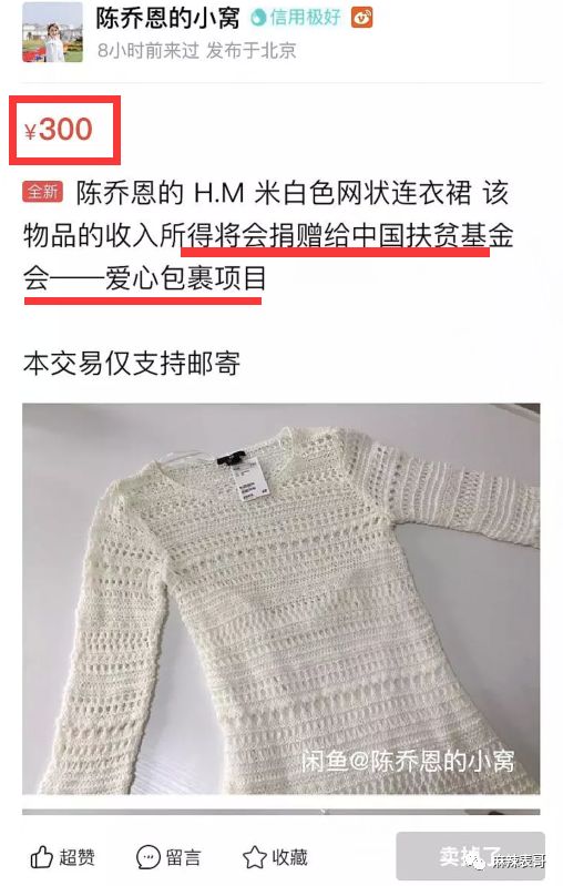 吴昕玻璃心,为什么吴昕总是被吐槽情商低