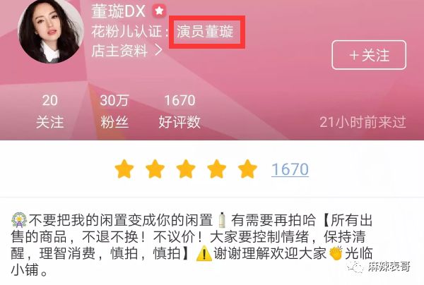 吴昕玻璃心,为什么吴昕总是被吐槽情商低